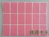 306-2型  粉色 