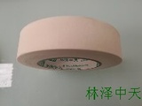 美纹纸60度 
