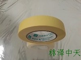 美纹纸120度 