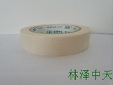 美纹纸胶带 70度