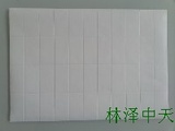 411-2型 白色 
