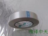 玻璃纤维胶带