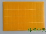 411型 黄色 