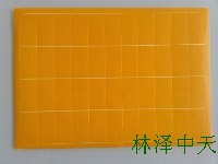 411型 黄色 