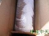 3M9485PC 