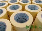 美纹纸胶带 150度