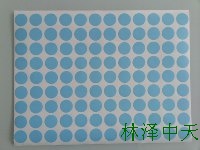 912Y型 &nbsp;蓝色 