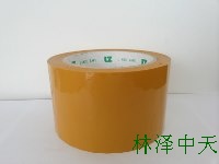 米黄OPP胶带 