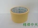 美纹纸150度 