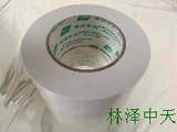 双面胶带 棉纸 