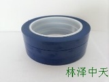 玛拉胶带 蓝色