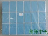 306-2型 浅蓝色 